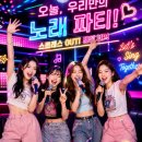 키스키스 노래연습장 네이버블로그