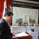 부산제주도민회 이미지