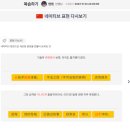 생활중국어 | 1년동안 랭디(Langdy) 전화중국어로 생활중국어 배운 후기