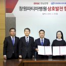 창원파티마병원 이미지