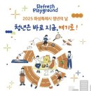 쉼 화성인터넷신문