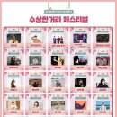 어메이징콰이어 네이버블로그