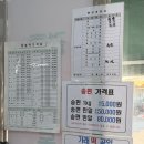 (주)넝쿨 | 수원답례떡 엄마가 내돈내산하고 만족한 넝쿨떡집
