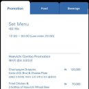 해비치수영장 이미지