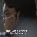 한강에서 위버스 라이브 하다가 지나가던 어르신이랑 소통하는 아이돌 이미지