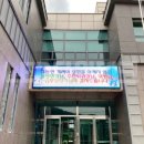 북평면 종합복지회관 이미지