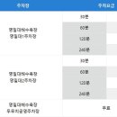 2024 포항국제불빛축제 일정 및 위치 총정리 (+명당, 주차) 이미지