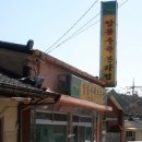 암뽕수육본가점 이미지