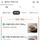 곱창언니 쭈꾸미오빠 이미지