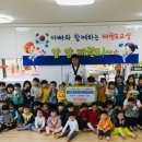 아이파크어린이집 이미지