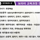 보라태권도 이미지