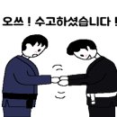 어센셜 그래플링 이미지