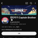 트립컴퍼니주