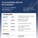 젠 바이오 이미지