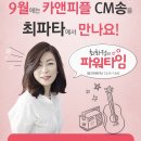 경기출장세차