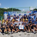 중도일보 기사 - &#39;2024학년도 충청남도교육감배 학교스포츠클럽 성료 이미지