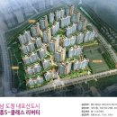 중흥S클래스리버티4 네이버블로그