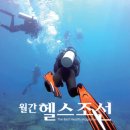 바다숨소리