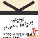 (주)미담에프엠