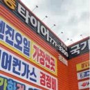 1등 타이어 이미지