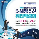 해양문화(주) 이미지
