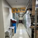 김밥각하 이미지