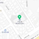 구암배수펌프장 이미지