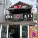 라궁마라탕 이미지