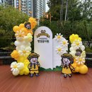 비산초등학교 병설유치원 네이버블로그
