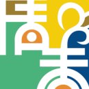 청향당자연밥상 이미지