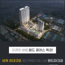 참좋은산업 이미지