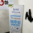 일산 화정 | 진짜 물고기 잡는 놀이터 실내 낚시카페