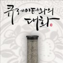 민수유통 이미지