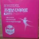 장봉근아로니아대구경북총판 이미지