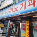 김피부과의원 이미지