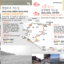 2013년 2월 13일 갯벌보러갔다가 내친김에 동막해수욕장까지 가는길 7, 7-1코스 도보공지 이미지