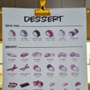 디저트39 안성공도점 이미지