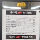 브리즈대구점