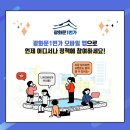 스마트폰 1번가
