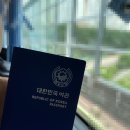 태양자원 | 2025 오사카·간사이 엑스포 자원봉사