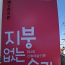 인촌경로당 티스토리