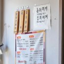 회나라무침나라 | 덕적도 맛집 회나라식당 회덮밥 물회 후기