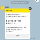 티코오락실 | 포항 곱창 맛집, 낙성대 곱창 내돈내산 후기