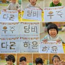 슬기i어린이집 이미지