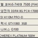 아일랜드 PC방 이미지