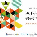 숨쉬는공간 이미지