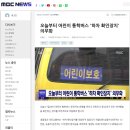 해피아이 태권도 이미지