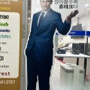 안마의자 베스트샵(일렉트) 이미지