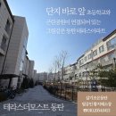 기분조은공인중개사사무소 이미지