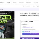 (주)오션필드